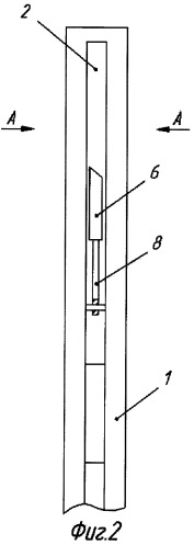 Устройство для обрезки рогов (патент 2408187)
