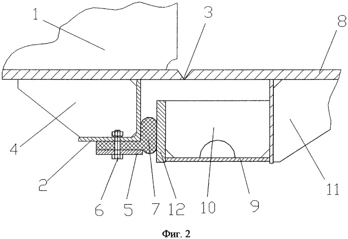 Устройство для герметизации соединяемых частей корпуса судна на плаву (патент 2305645)