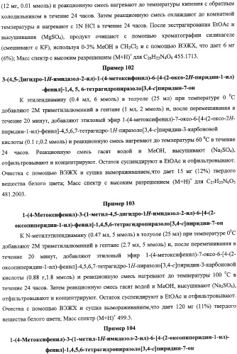 Лактамсодержащее соединение и его производные в качестве ингибиторов фактора xa (патент 2345993)