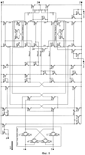 Прецизионный кмоп усилитель (патент 2310270)