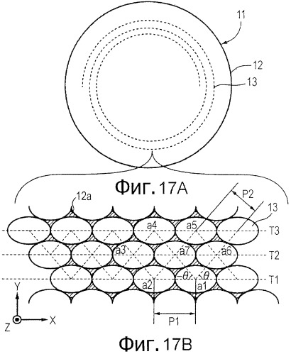 Элемент, полученный с помощью микрообработки, способ его изготовления и устройство травления (патент 2457518)