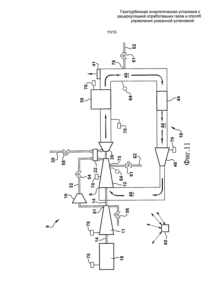 Газотурбинная энергетическая установка с рециркуляцией отработавших газов и способ управления указанной установкой (патент 2622140)