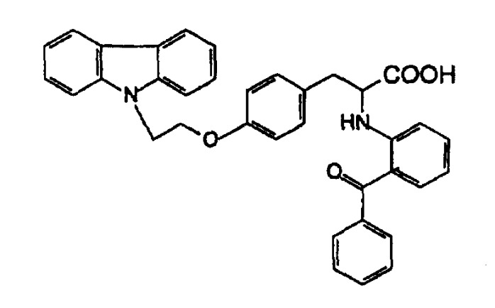 Замещенные производные арилалкановой кислоты как пан агонисты рапп с высокой антигипергликемической и антигиперлипидемической активностью (патент 2342362)
