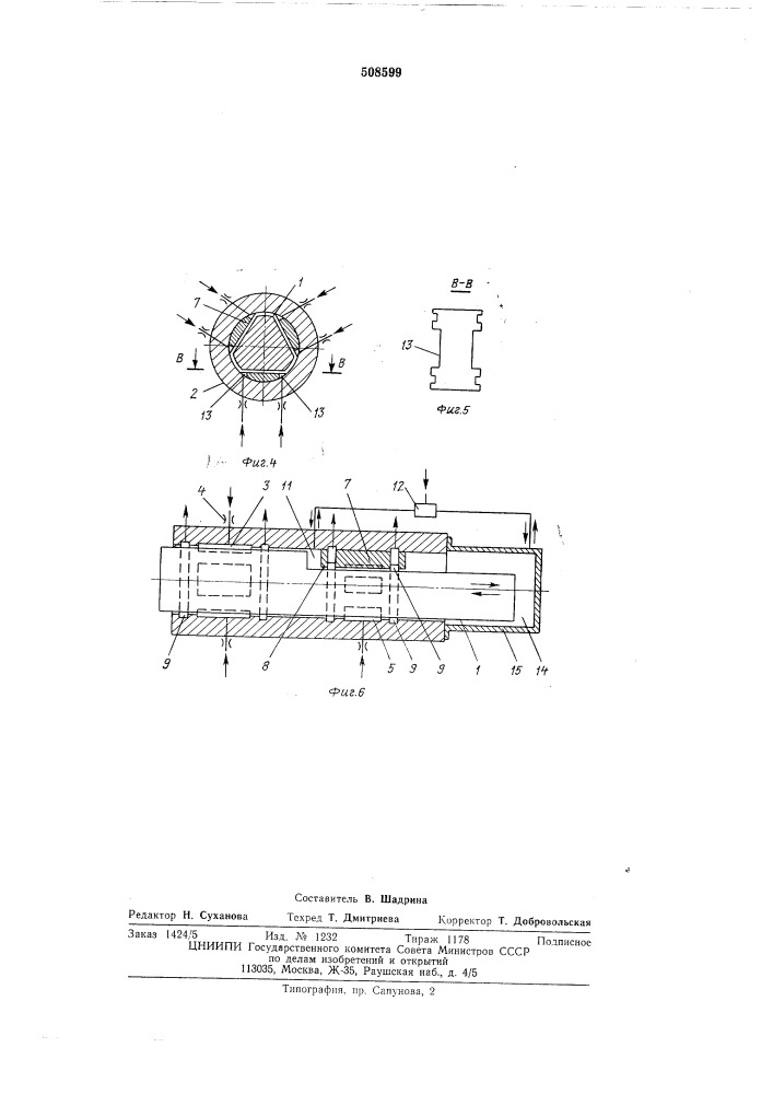 Опорный узел для возвратно-поступа-тельного движения (патент 508599)