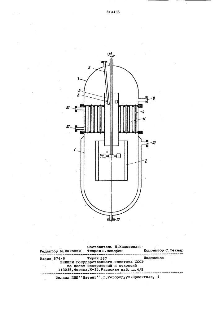 Реактор-плавитель (патент 814435)