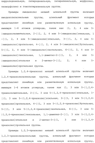 Ингибитор активации stat3/5 (патент 2489148)