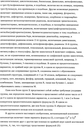 Синтез компонентов катализатора полимеризации (патент 2327704)