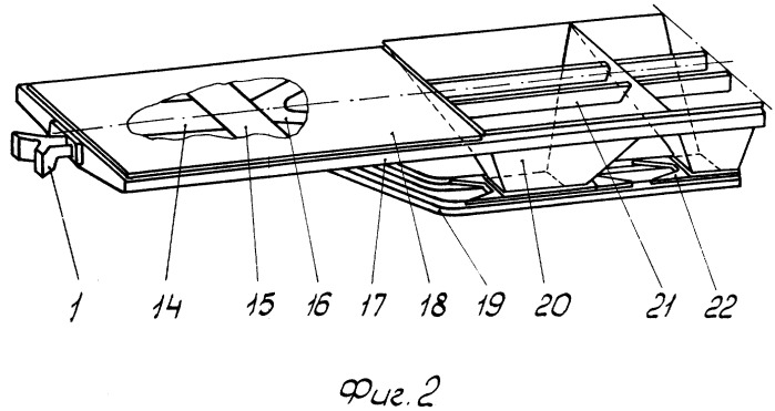 Хоппер-вагон (патент 2246415)