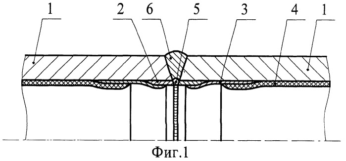 Способ соединения труб с внутренним антикоррозионным покрытием (патент 2272215)