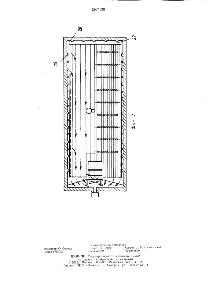 Холодильная камера для пищевых продуктов (патент 1267138)