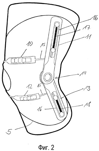 Ортез коленного сустава (патент 2494705)
