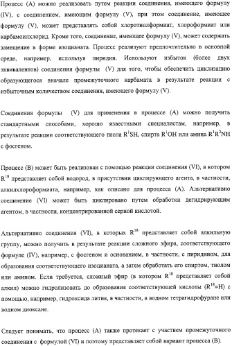 Тиено-(1,3)-оксазин-4-оны, обладающие ингибирующей активностью по отношению к липазе (патент 2324696)