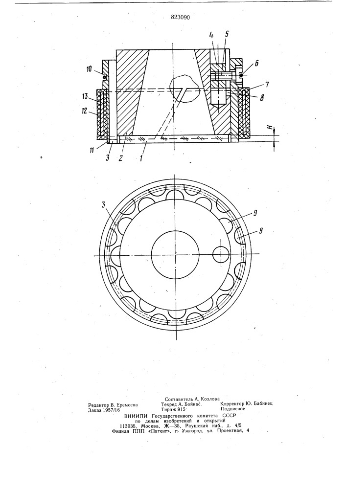 Устройство для доводки плоскихи плоскопараллельных поверхностейпластин (патент 823090)