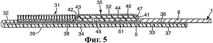 Застежка для подгузников с перфорированной линией отрыва (патент 2255721)