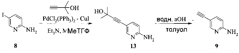 Способы получения 5-[2-[7-(трифторметил)-5-[4-(трифторметил)фенил]пиразоло[1,5-a]пиримидин-3-ил]этинил]-2-пиридинамина (патент 2630700)
