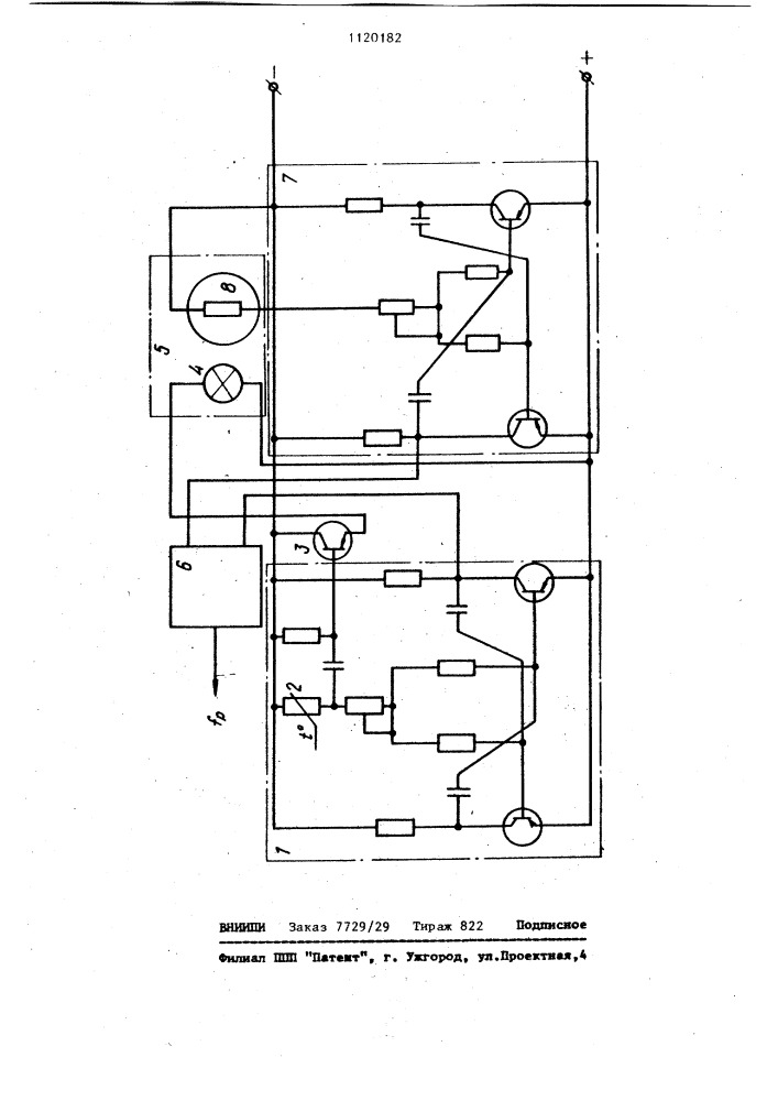 Преобразователь температуры в частоту (патент 1120182)