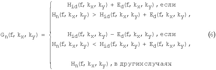 Сбор и фильтрация сейсмических данных (патент 2364894)