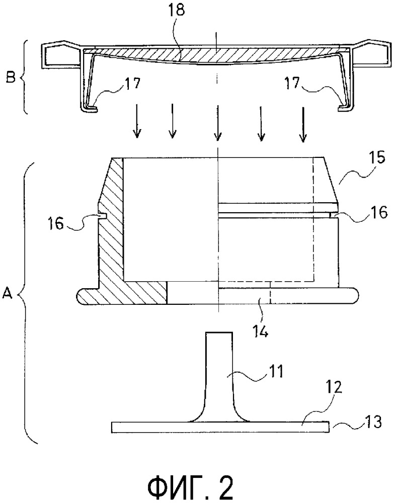 Пневматическая шина (патент 2660204)