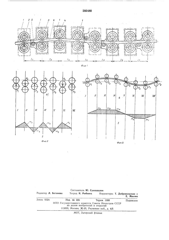Правильная машина для правки длинномерных заготовок (патент 592480)