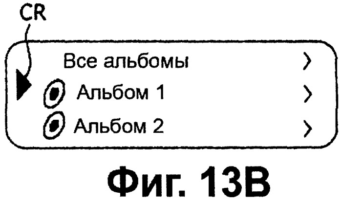 Устройство записи/воспроизведения и относящийся к нему способ управления отображаемыми на дисплее данными (патент 2347285)