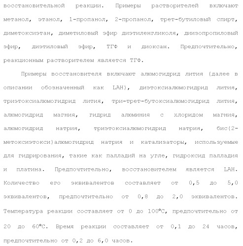 Новое урациловое соединение или его соль, обладающие ингибирующей активностью относительно дезоксиуридинтрифосфатазы человека (патент 2495873)