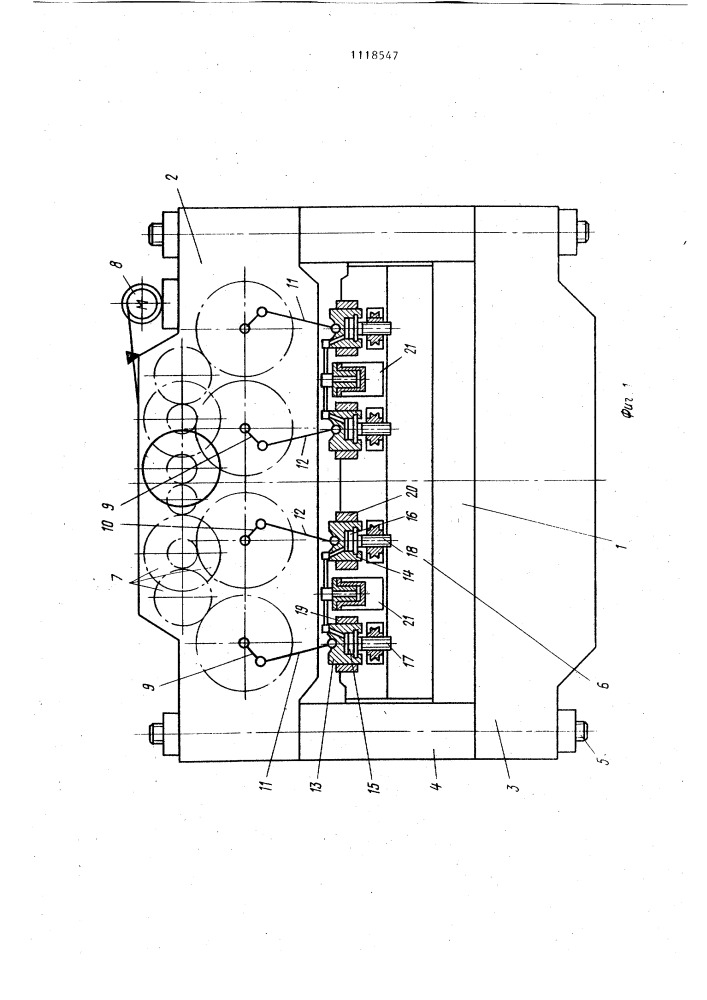 Кривошипный пресс для штамповки лонжеронов (патент 1118547)