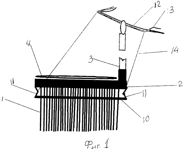 Устройство для обработки почвы (патент 2567174)