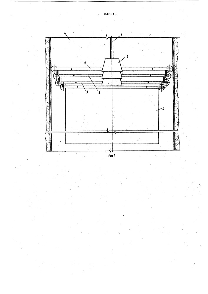 Направляющее устройство для пере-мещения под'емных сосудов b стволе (патент 848648)