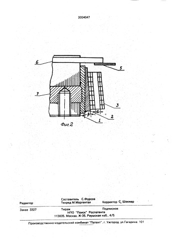 Полюс ротора синхронной явнополюсной машины (патент 2004047)
