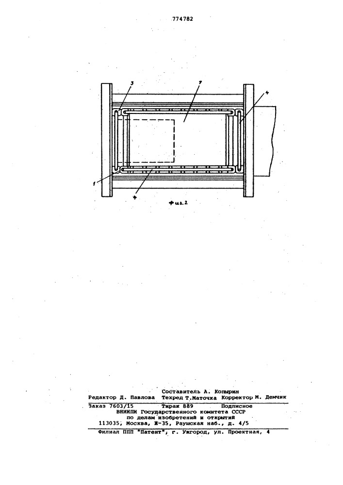 Устройство для контроля работы форсунок (патент 774782)