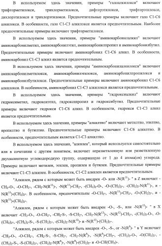 Производные хиназолина, обладающие ингибирующей активностью в отношении тирозинкиназы (патент 2414457)