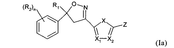 Органические соединения (патент 2518462)