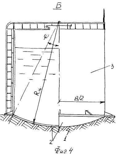 Способы сооружения основания и днища крупного резервуара и их устройства (патент 2393300)