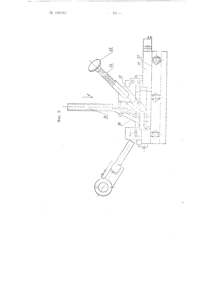 Станок для изготовления, например, заготовок ткацких гонков (патент 108183)