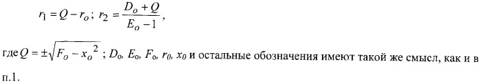 Устройство модуляции амплитуды и фазы радиочастотных сигналов (патент 2342768)