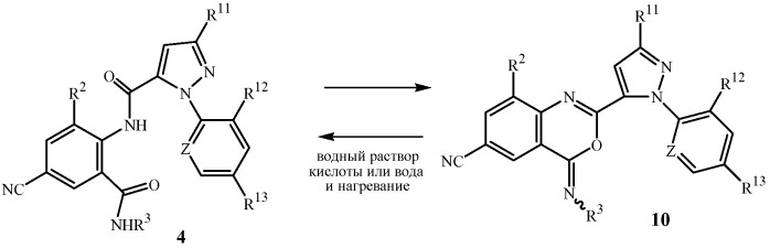 Способ получения производных 2-амино-5-цианобензойной кислоты (патент 2495869)