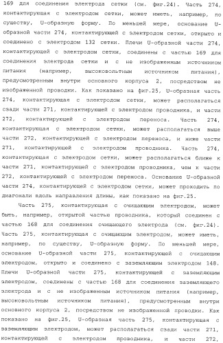 Картридж со светочувствительным элементом, картридж с проявителем и технологический картридж (патент 2402797)