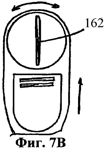 Электрическая зубная щетка (патент 2367378)