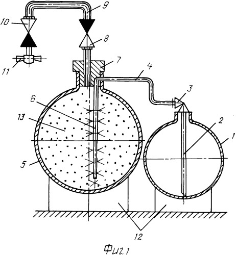 Огнетушащий газодисперсный состав, способ тушения пожара и устройство для его осуществления (патент 2362599)