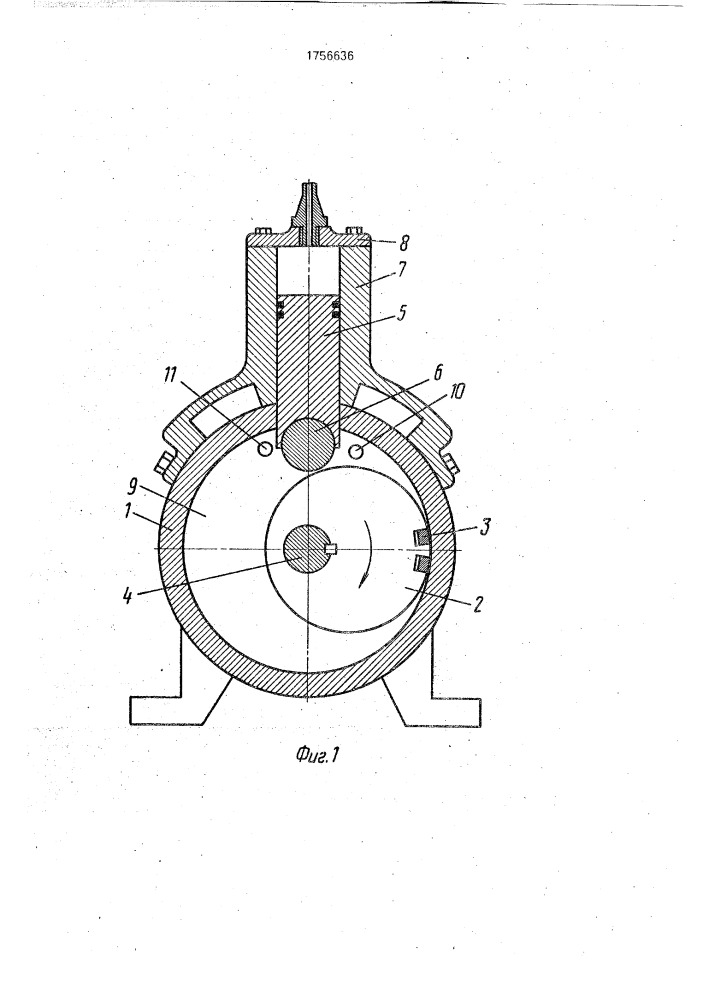 Роторная машина (патент 1756636)