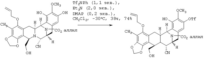 Способ синтеза фталасцидина и промежуточных продуктов и промежуточные соединения (патент 2267492)