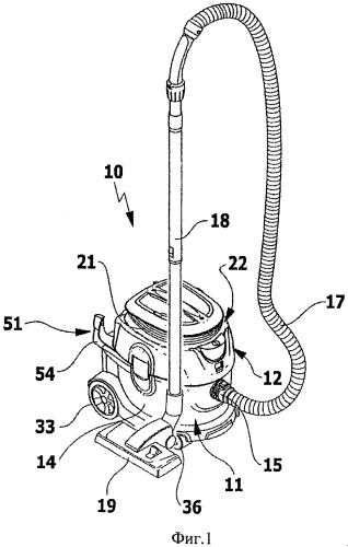 Пылесос с кабелеприемником и креплением шланга (патент 2469636)