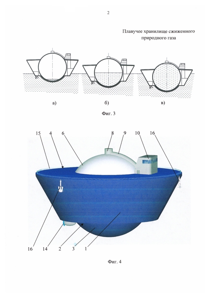Плавучее хранилище сжиженного природного газа (патент 2603436)