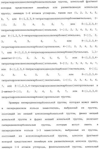 Ингибитор активации stat3/5 (патент 2489148)