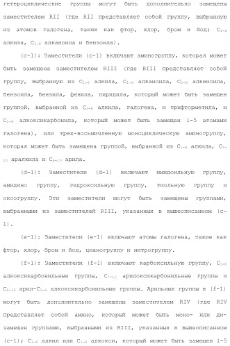 Новое производное гетероциклиден ацетамида (патент 2451014)