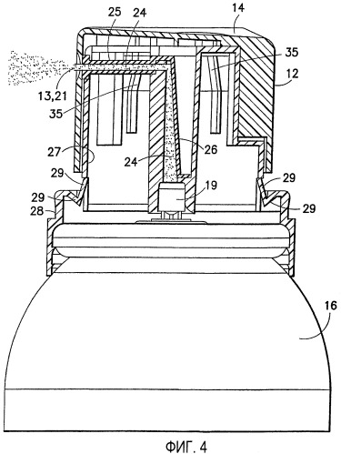 Пускатель аэрозольного клапана (патент 2345941)