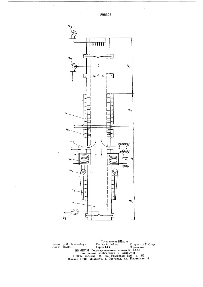 Туннельная печь (патент 896357)