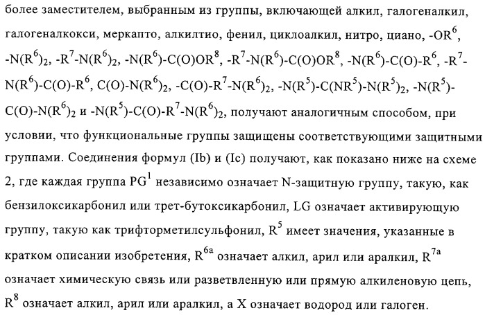 Ингибиторы карбоксипептидазы b плазмы (крови) (патент 2323223)