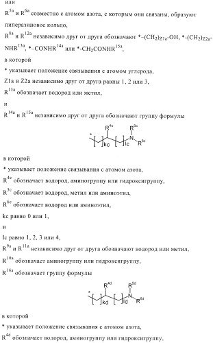 Бактерицидные содержащие амидные группы макроциклы v (патент 2409588)