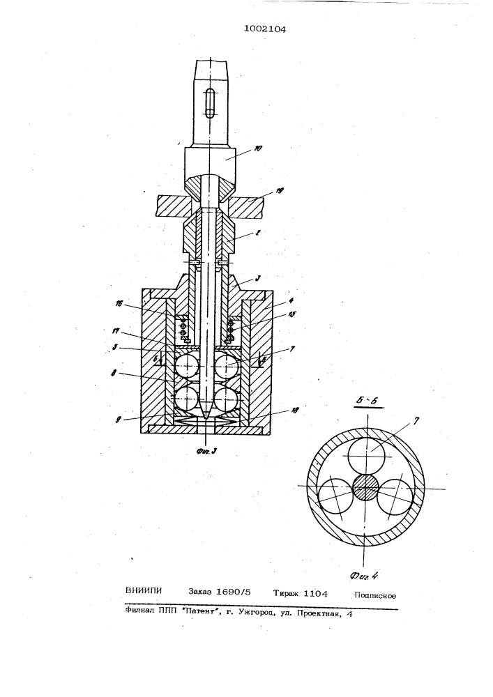 Устройство для зенковки отверстий (патент 1002104)